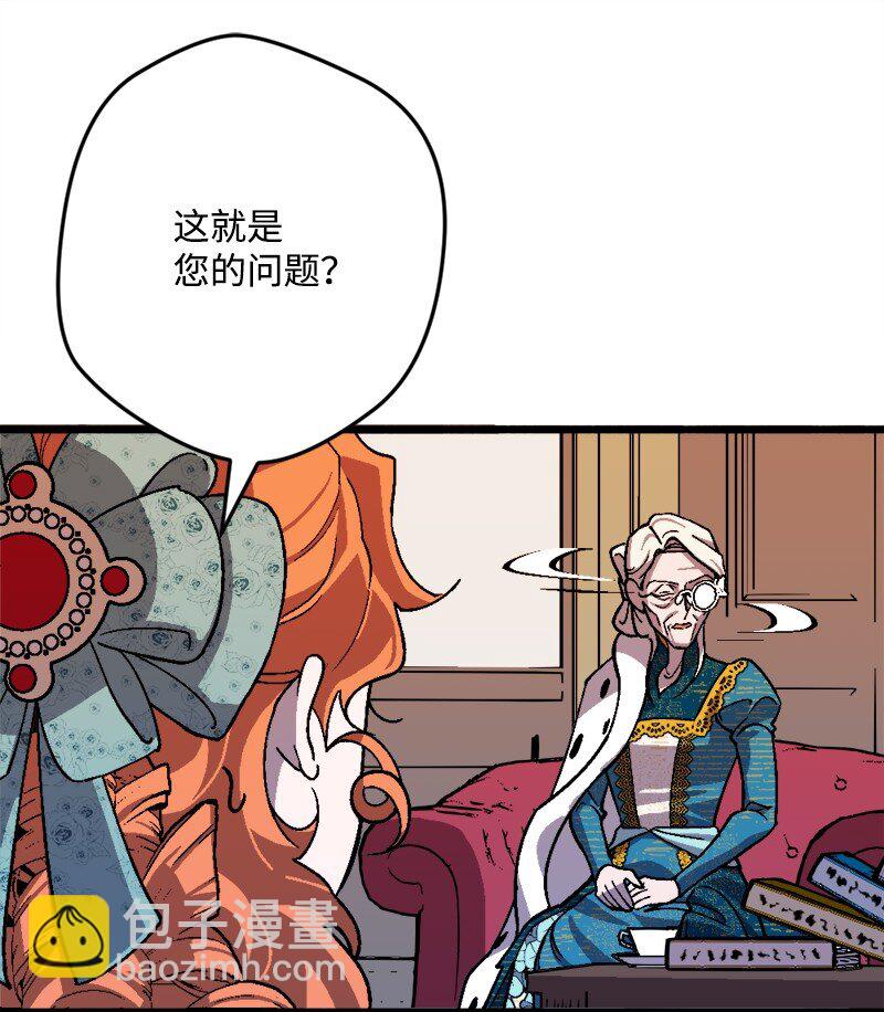 86 针锋相对92