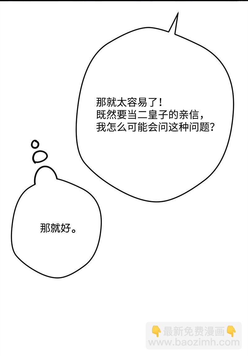 86 针锋相对93