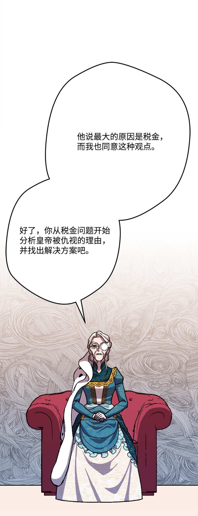 86 针锋相对94