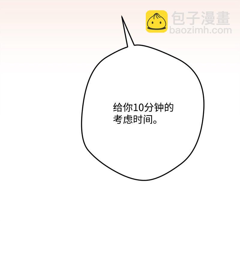 86 针锋相对95