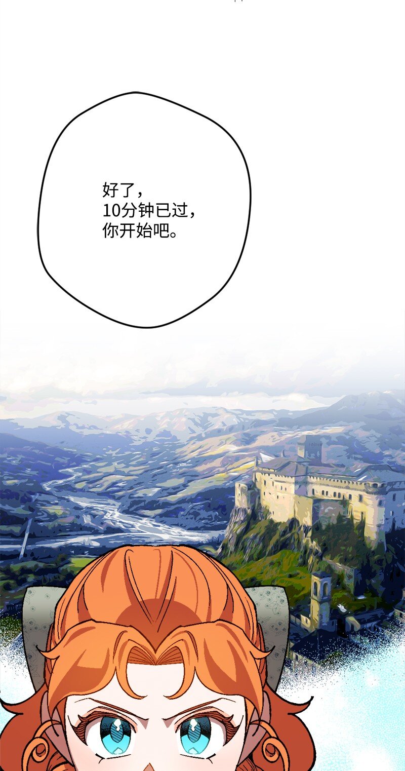 87 拿下一局12
