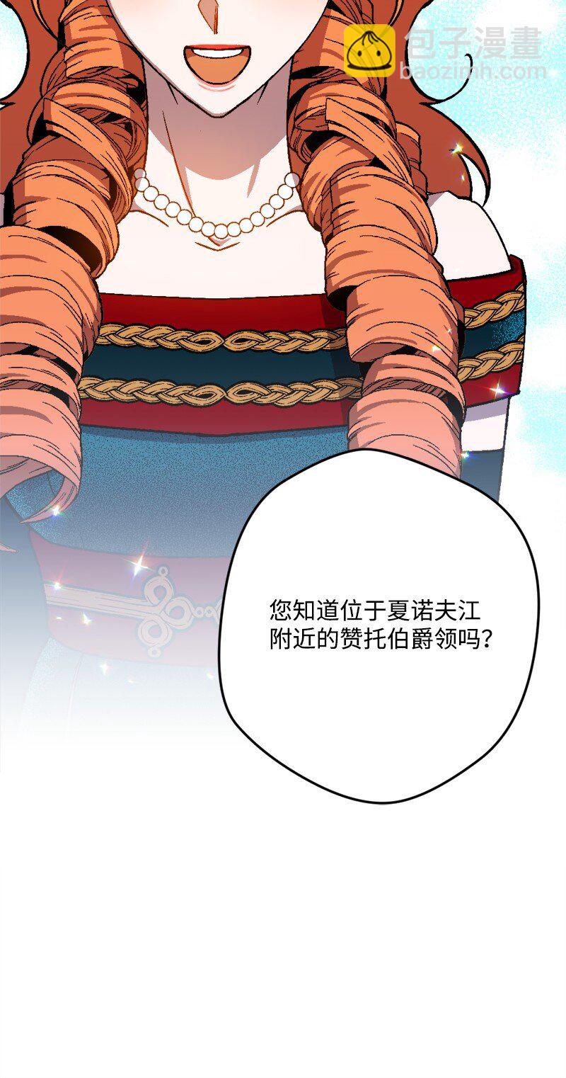 87 拿下一局13