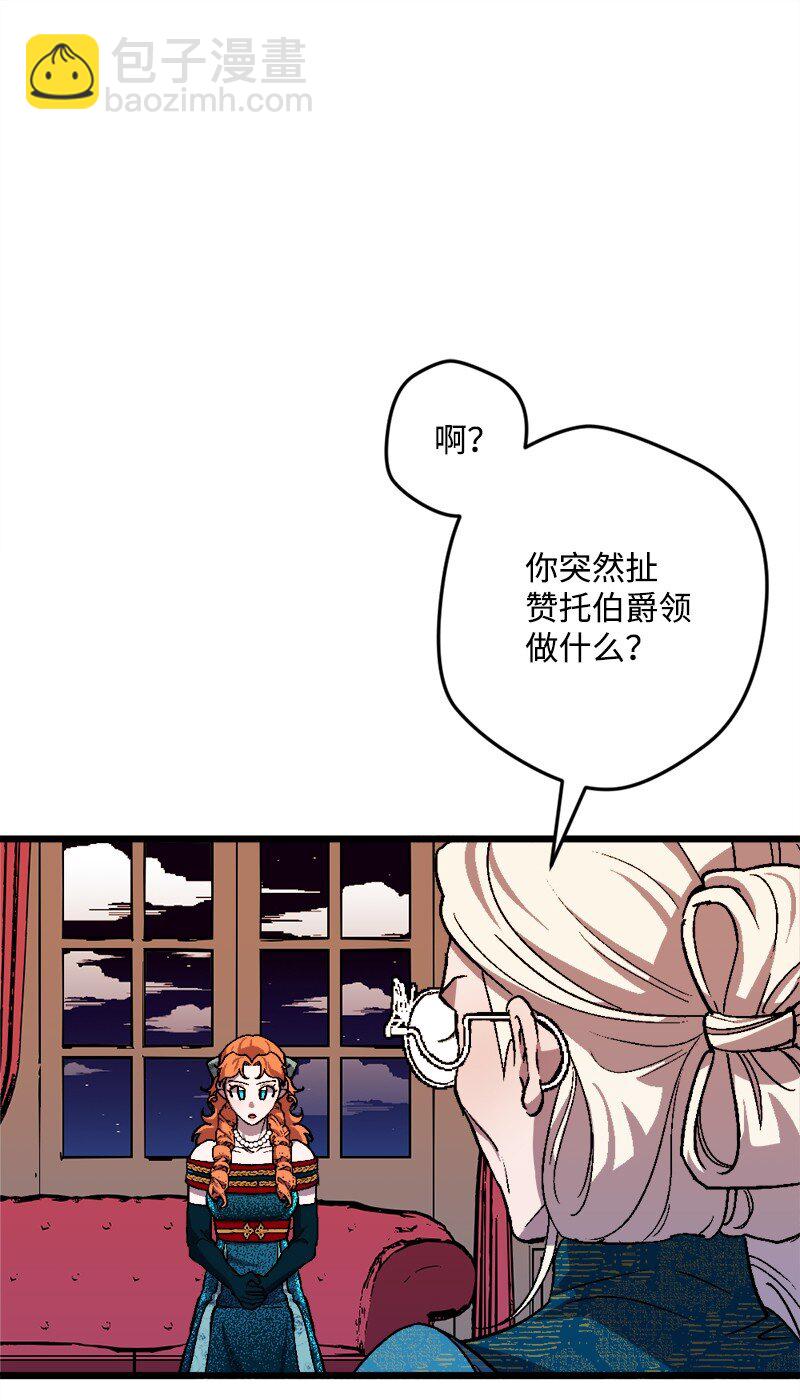 87 拿下一局14