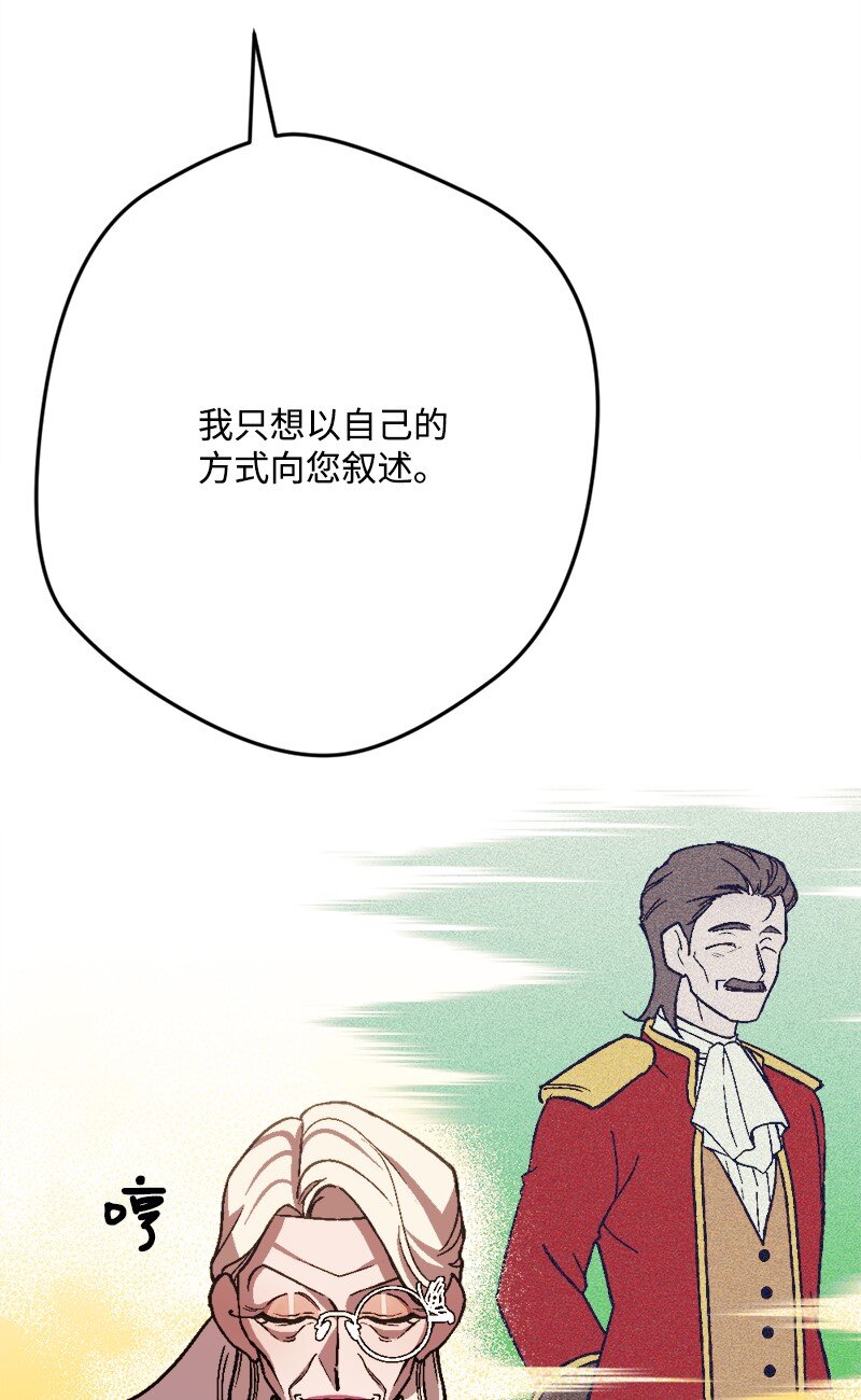 87 拿下一局15