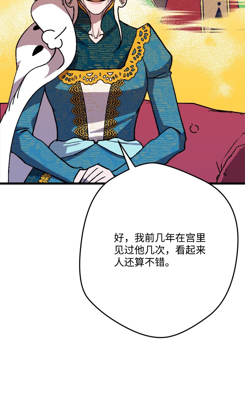 87 拿下一局16