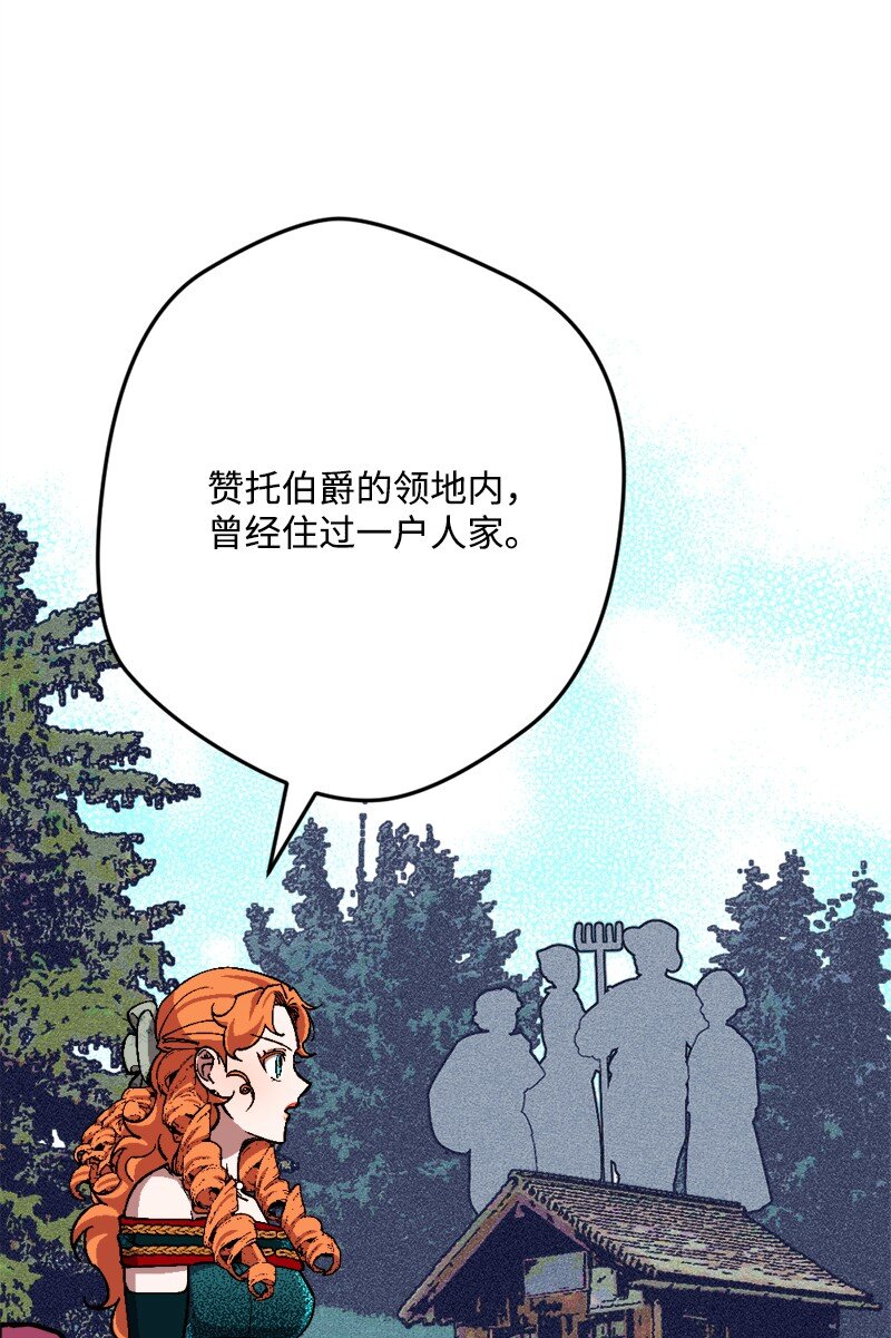 87 拿下一局17
