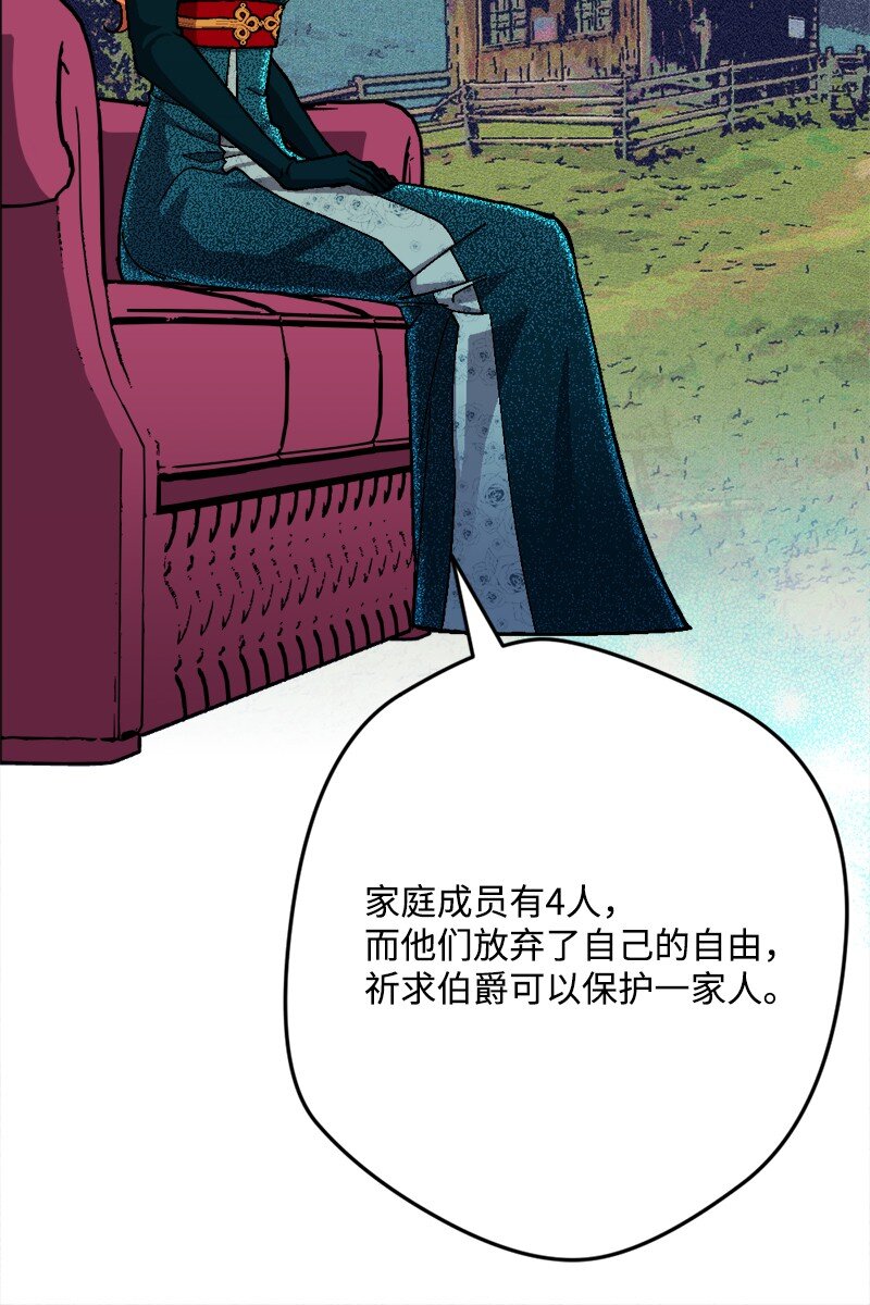 87 拿下一局18