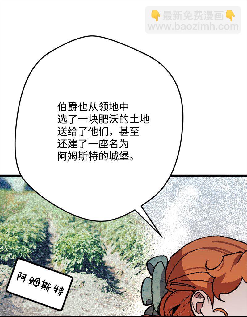 87 拿下一局19