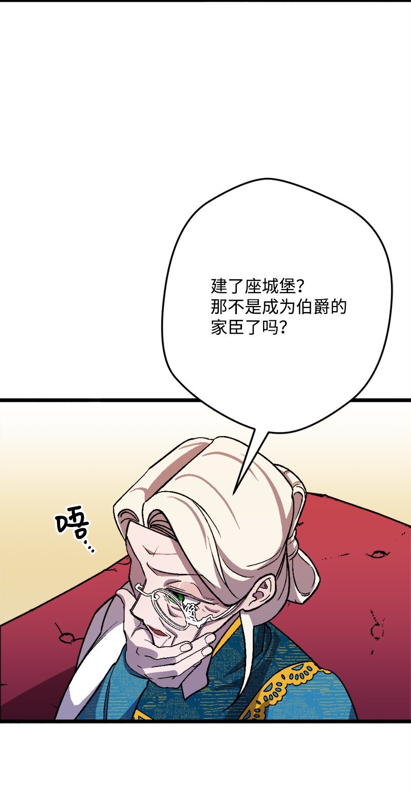 87 拿下一局20