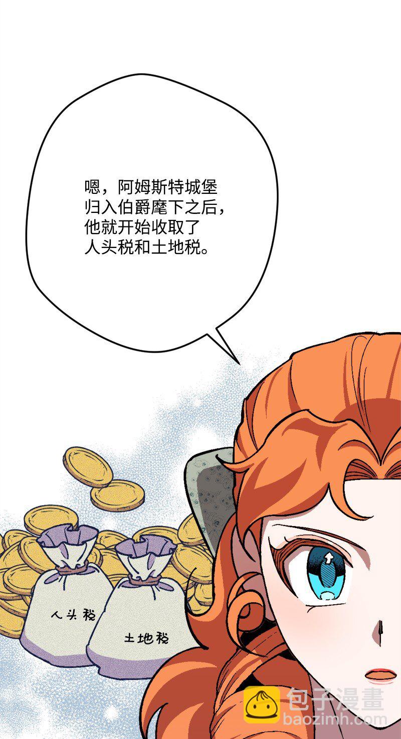 87 拿下一局21