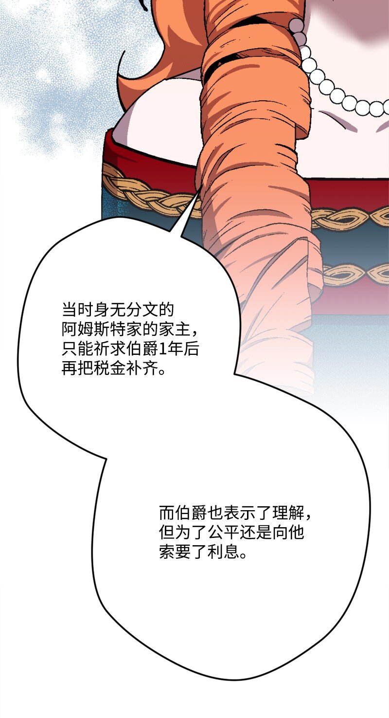 87 拿下一局22