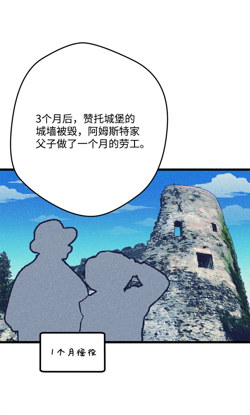 87 拿下一局24