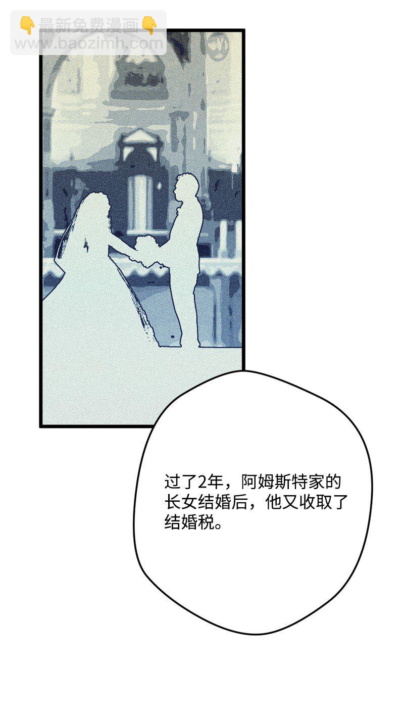 87 拿下一局28