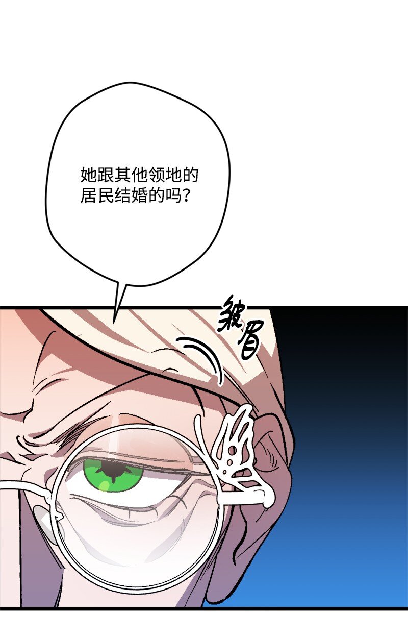 87 拿下一局29