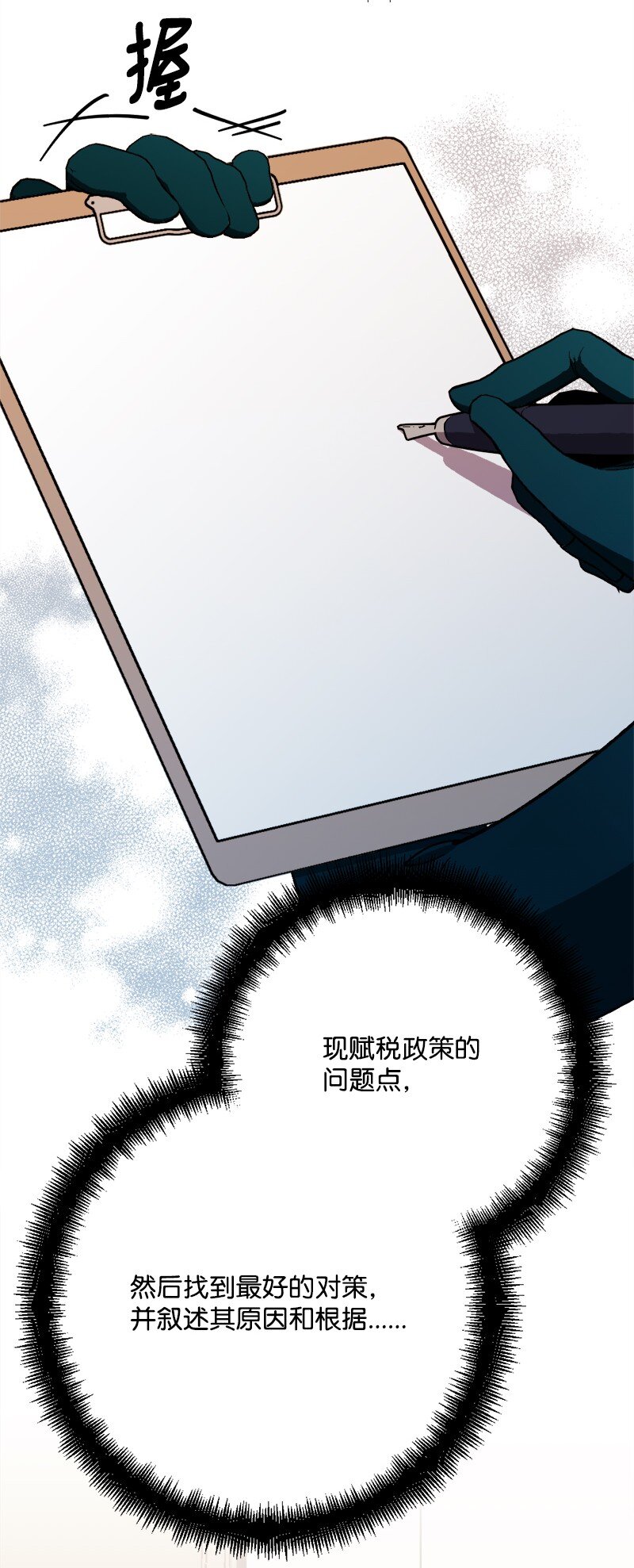 87 拿下一局3