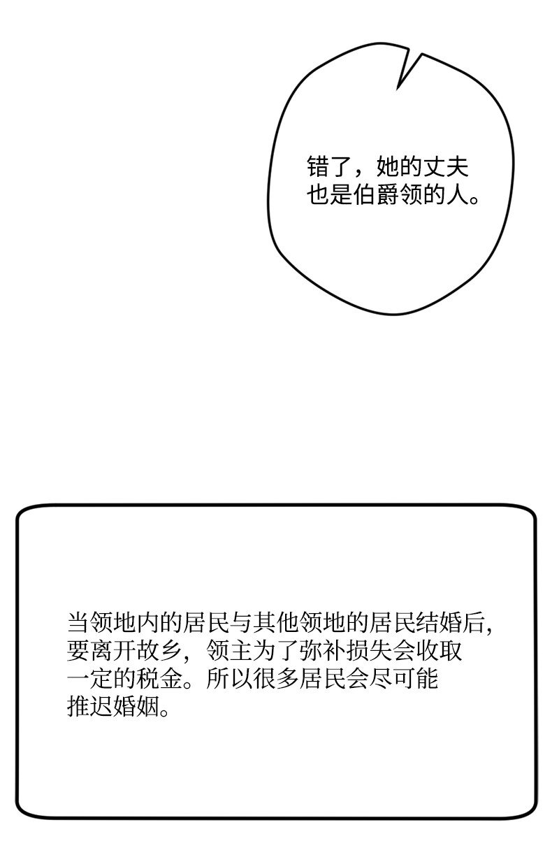 87 拿下一局30