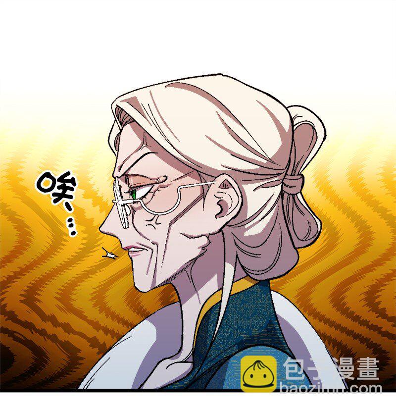 87 拿下一局31