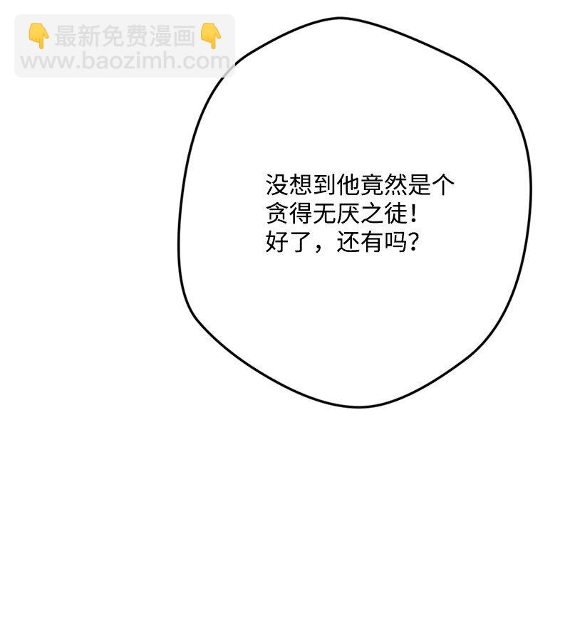 87 拿下一局32