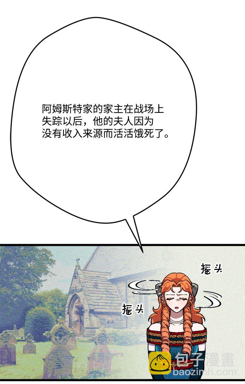87 拿下一局33