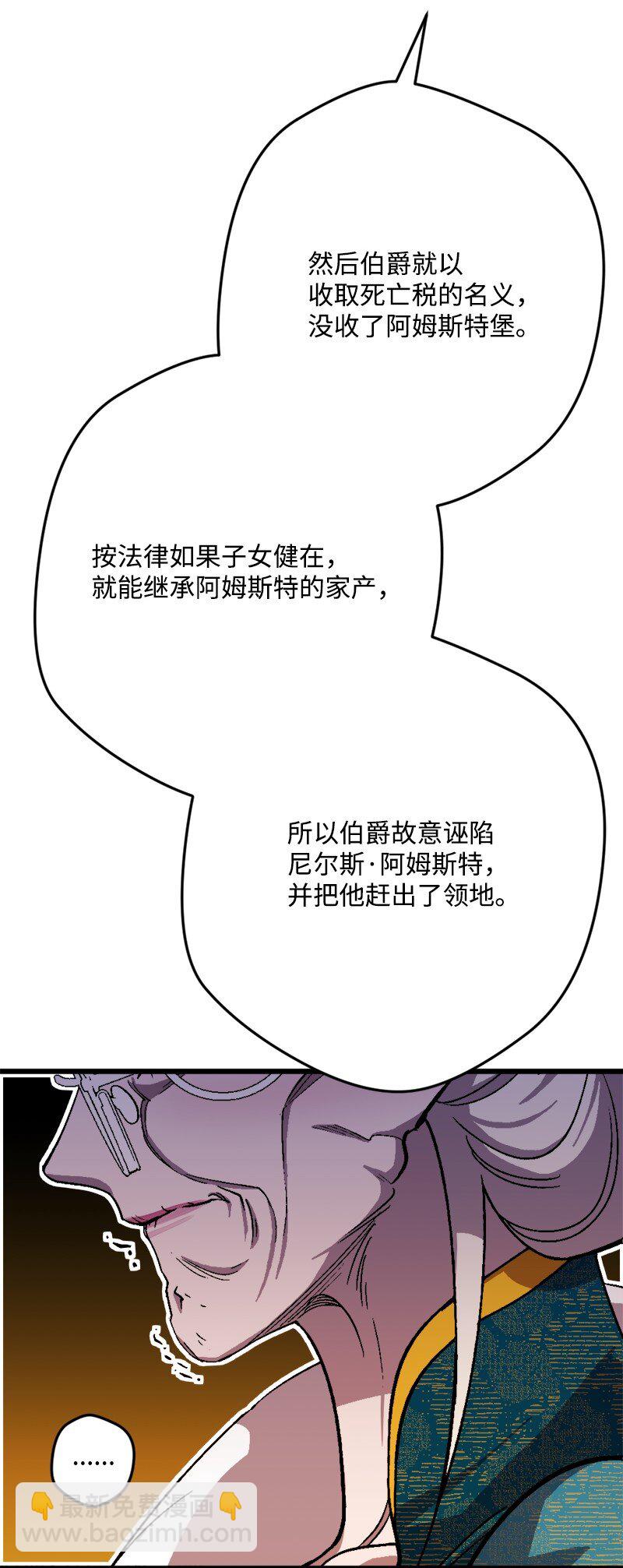 87 拿下一局34