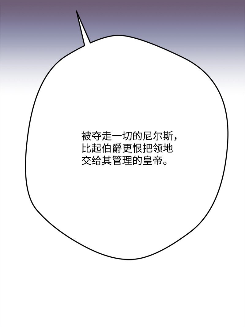 87 拿下一局36