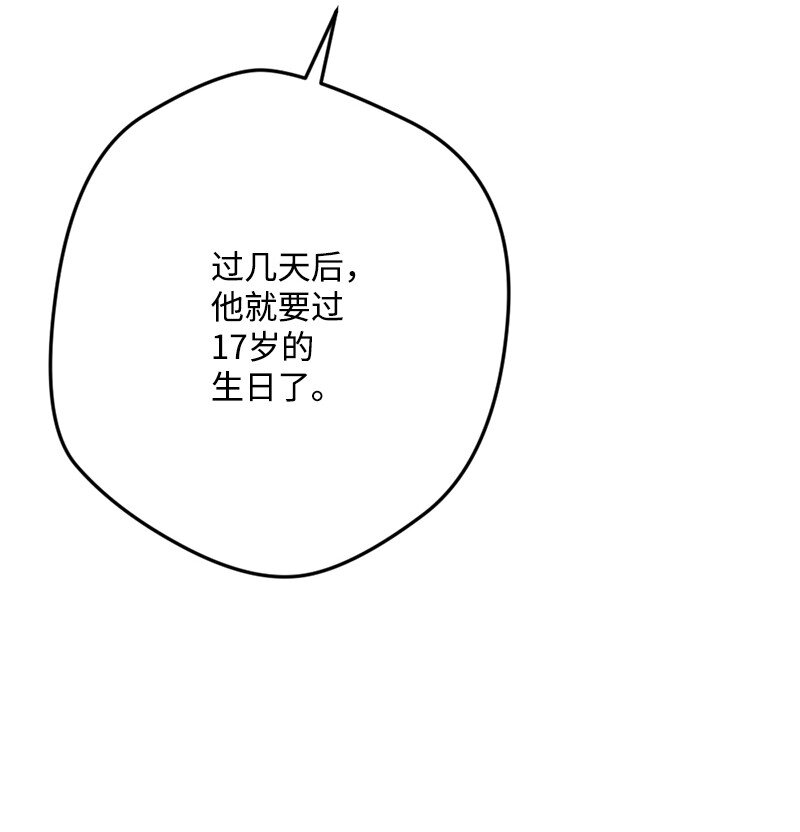 87 拿下一局40