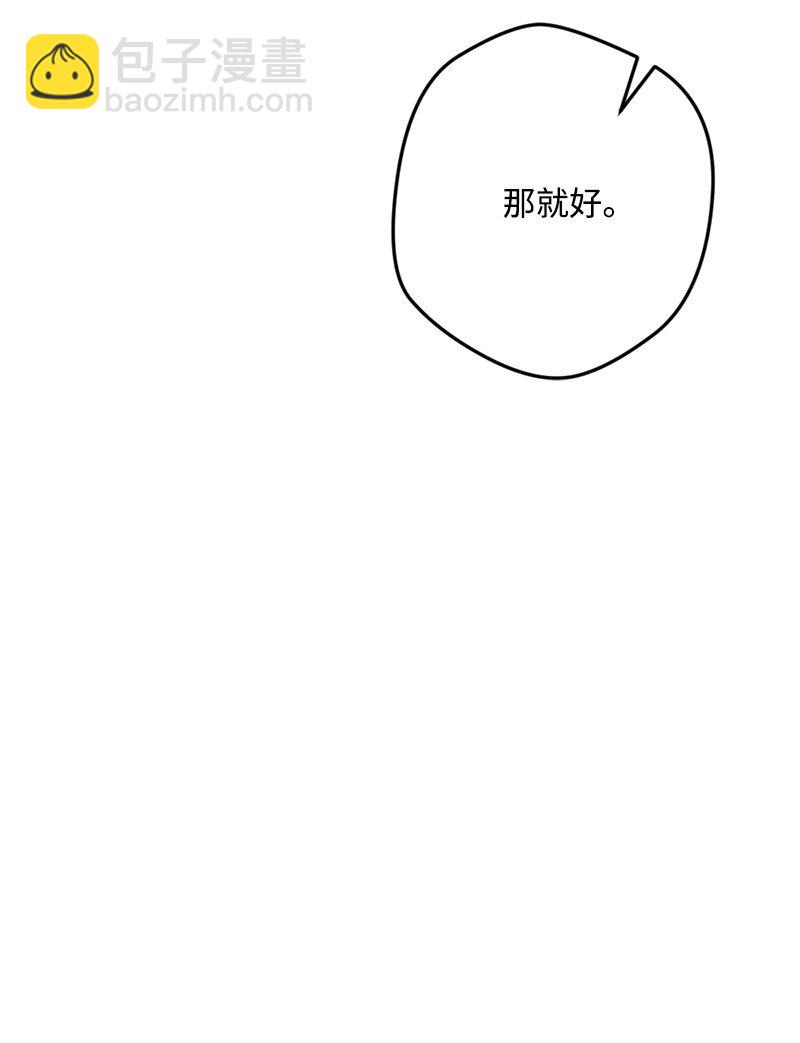 87 拿下一局41