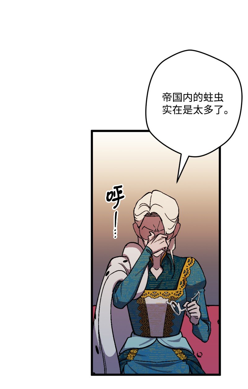 87 拿下一局42