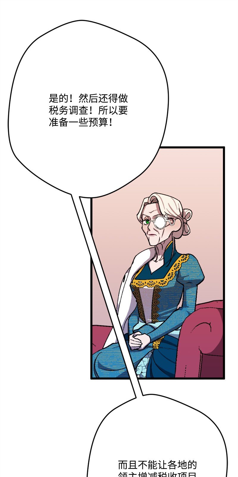 87 拿下一局46