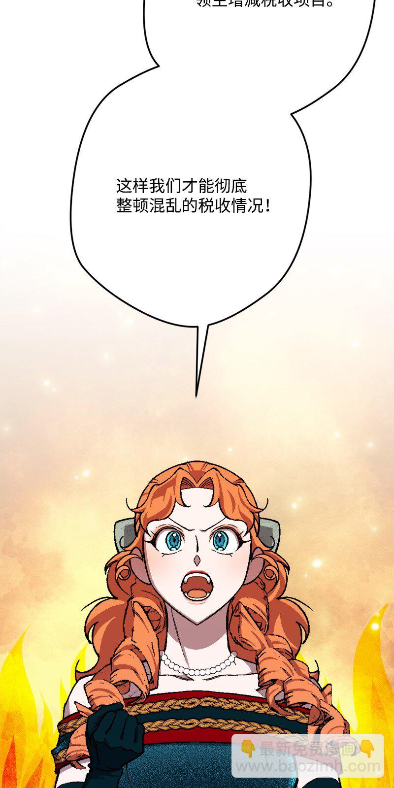 87 拿下一局47