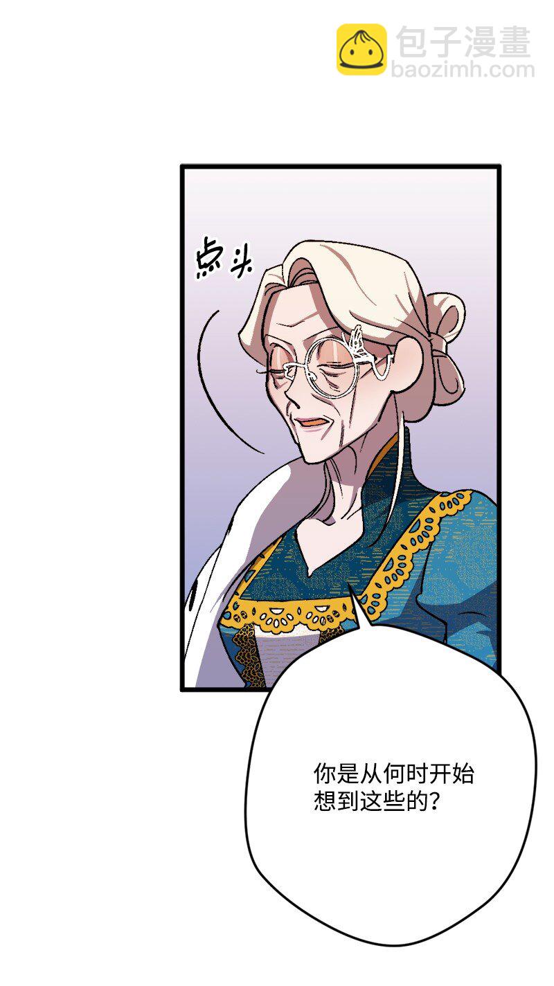 87 拿下一局49