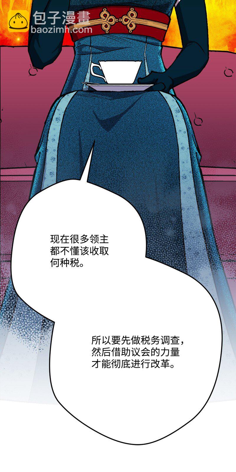 87 拿下一局52