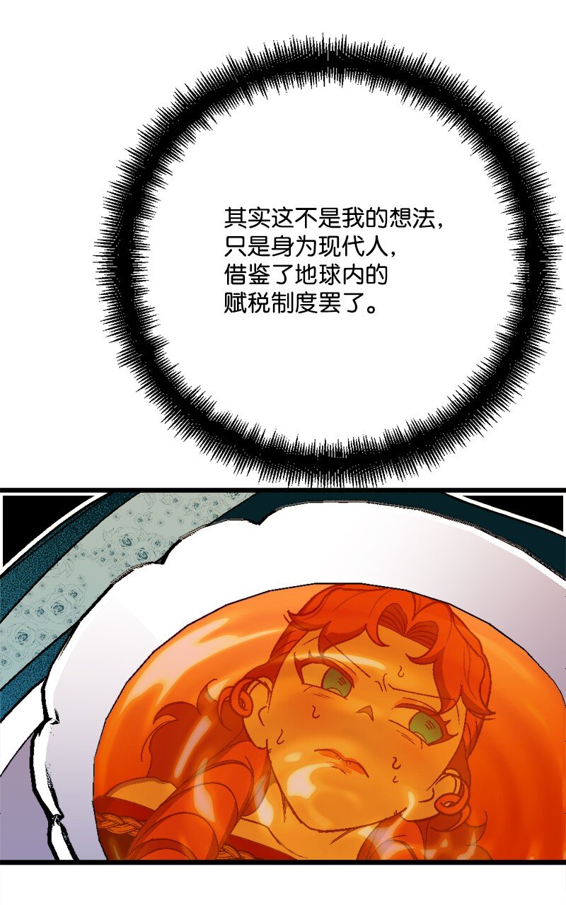 87 拿下一局55