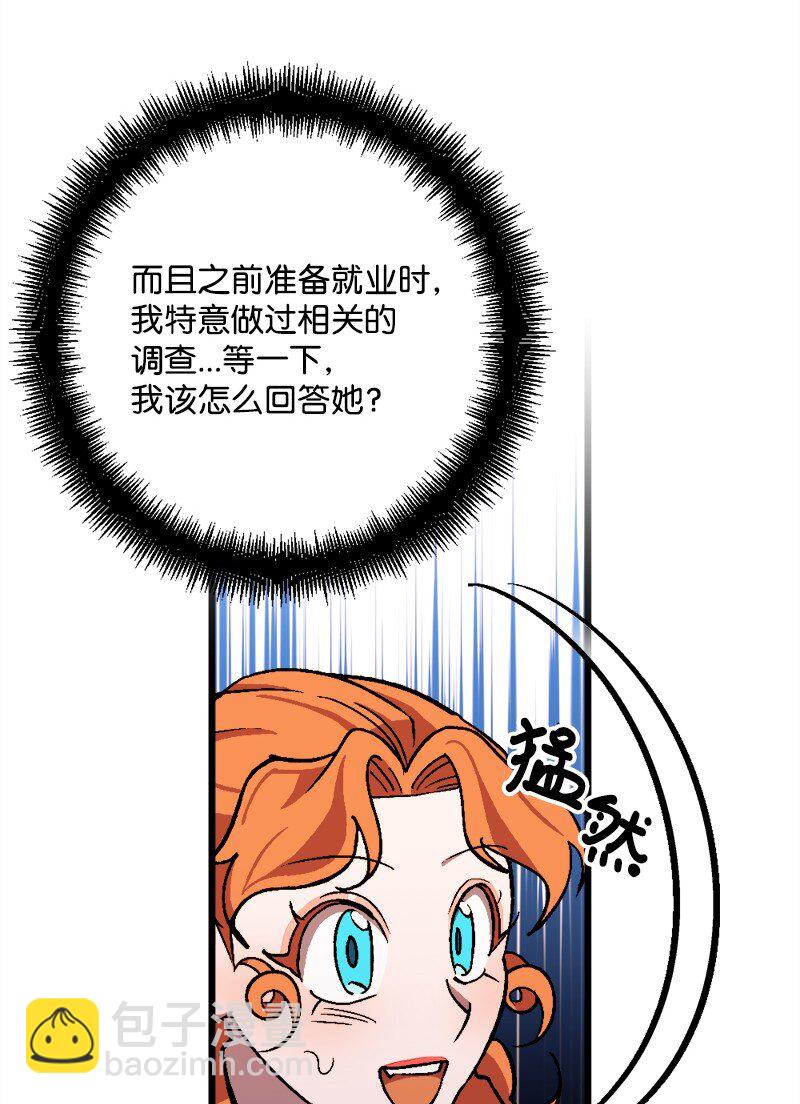 87 拿下一局56