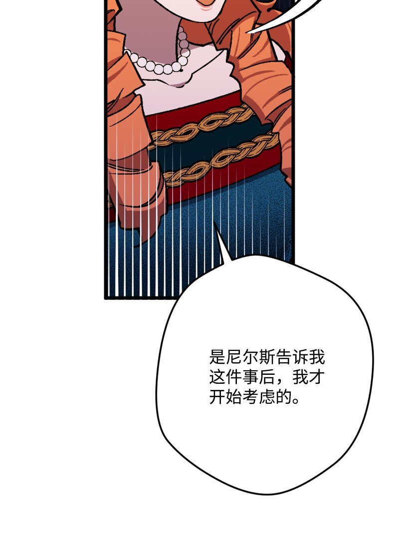 87 拿下一局57