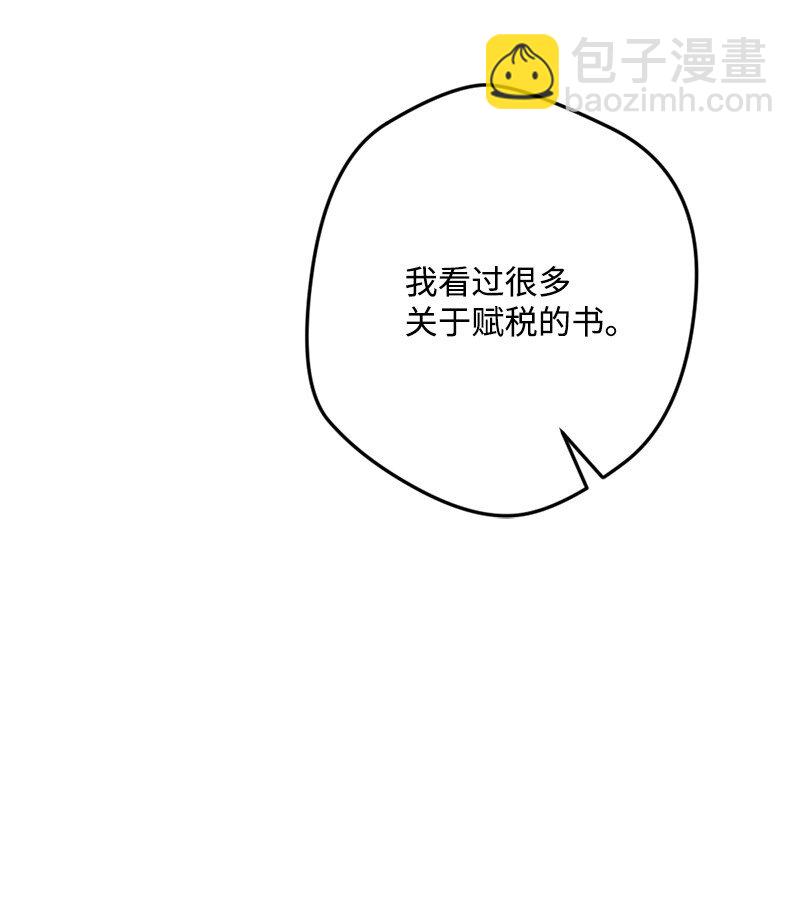 87 拿下一局59