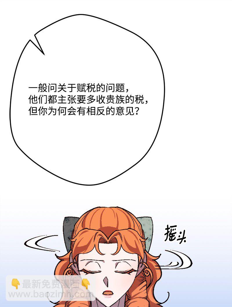 87 拿下一局60