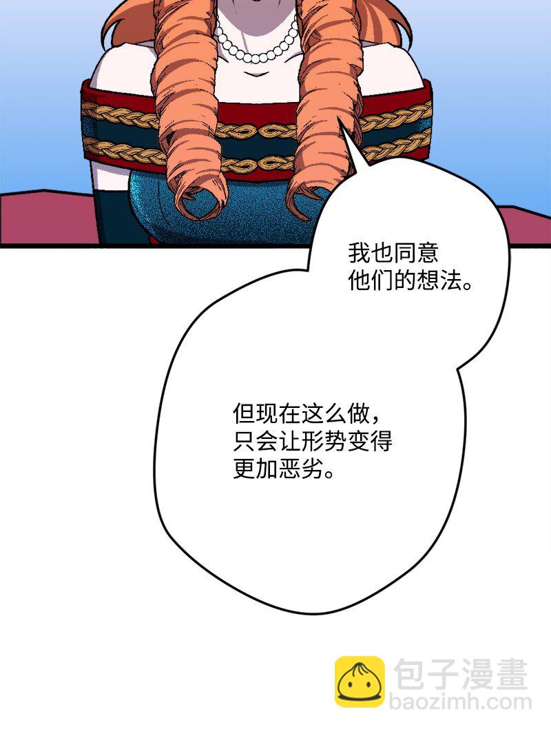 87 拿下一局61