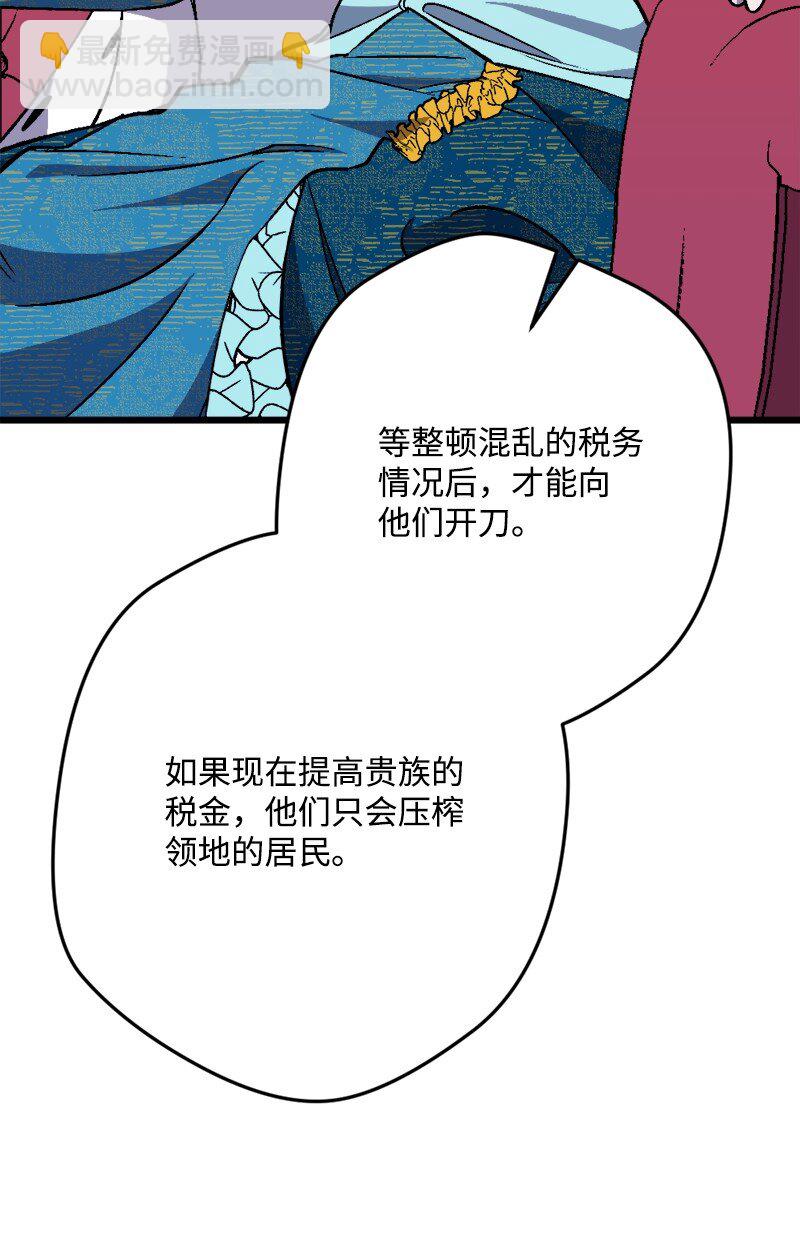 87 拿下一局63