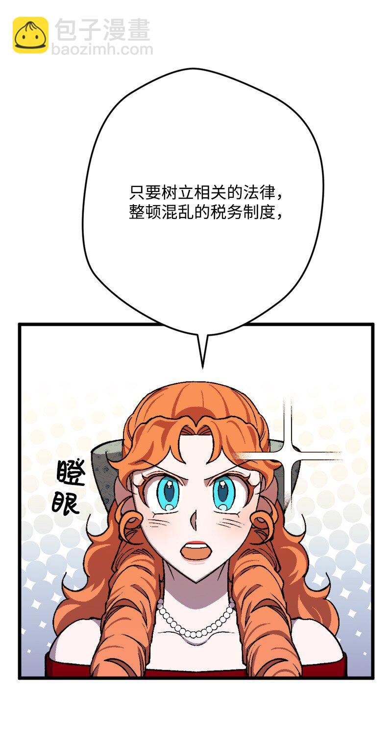 87 拿下一局64