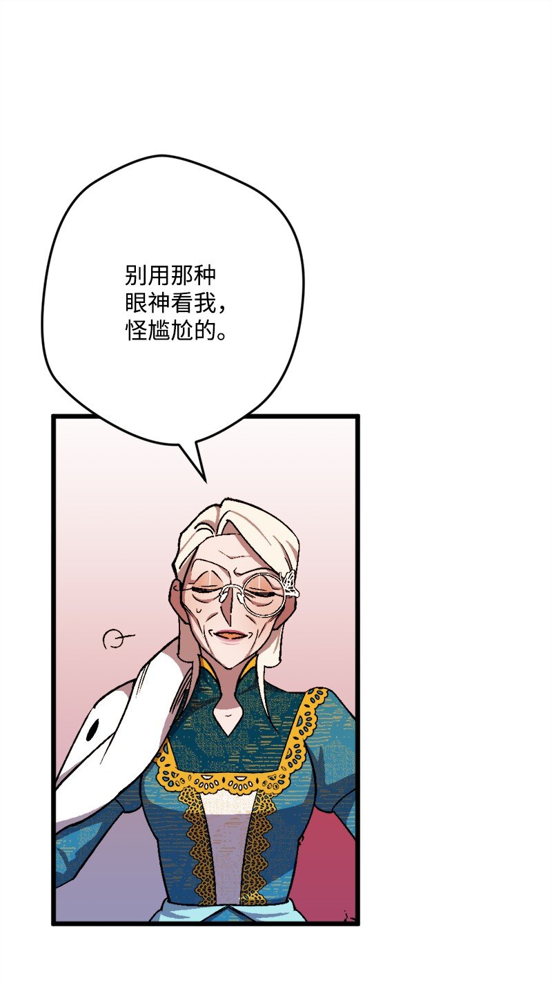 87 拿下一局66