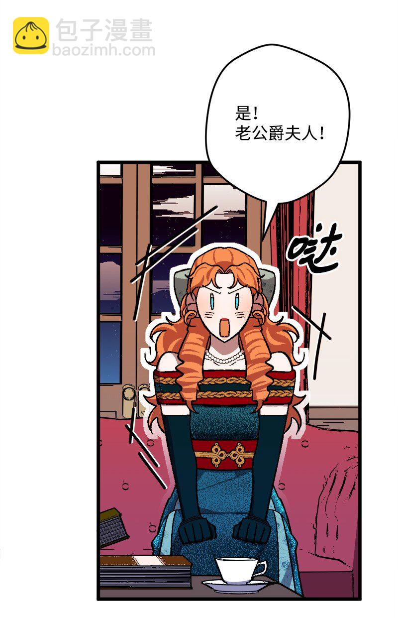 87 拿下一局67
