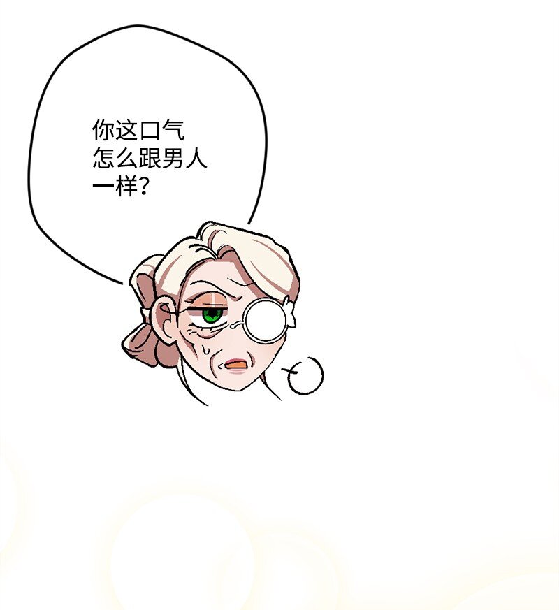 87 拿下一局68