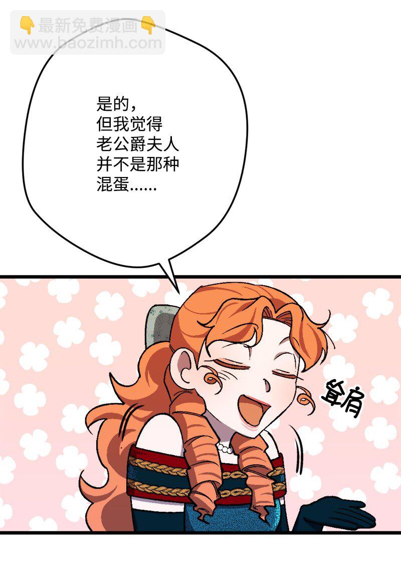 87 拿下一局73