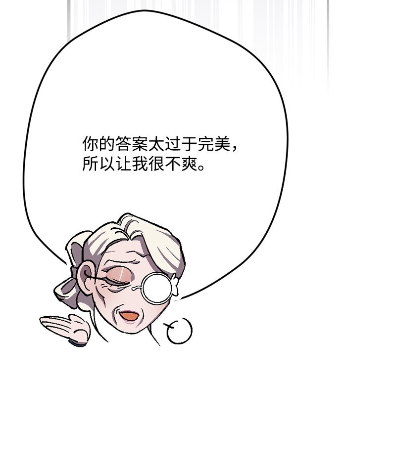 87 拿下一局79