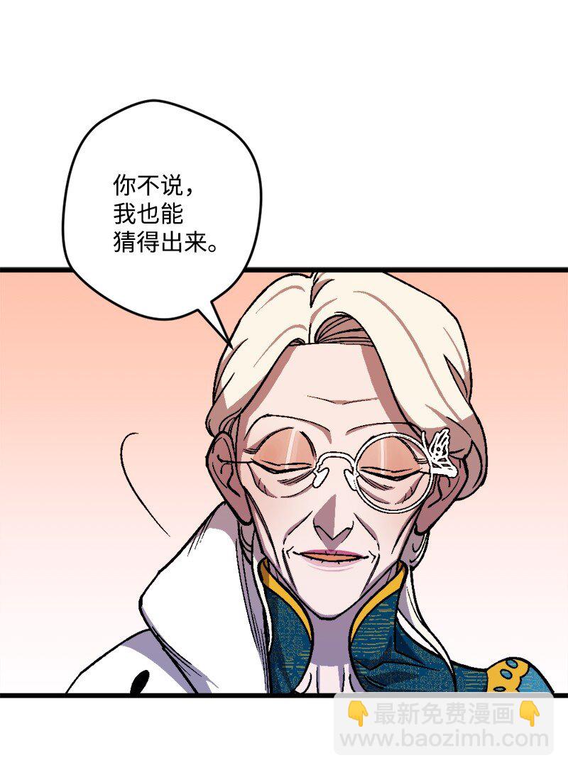 87 拿下一局82