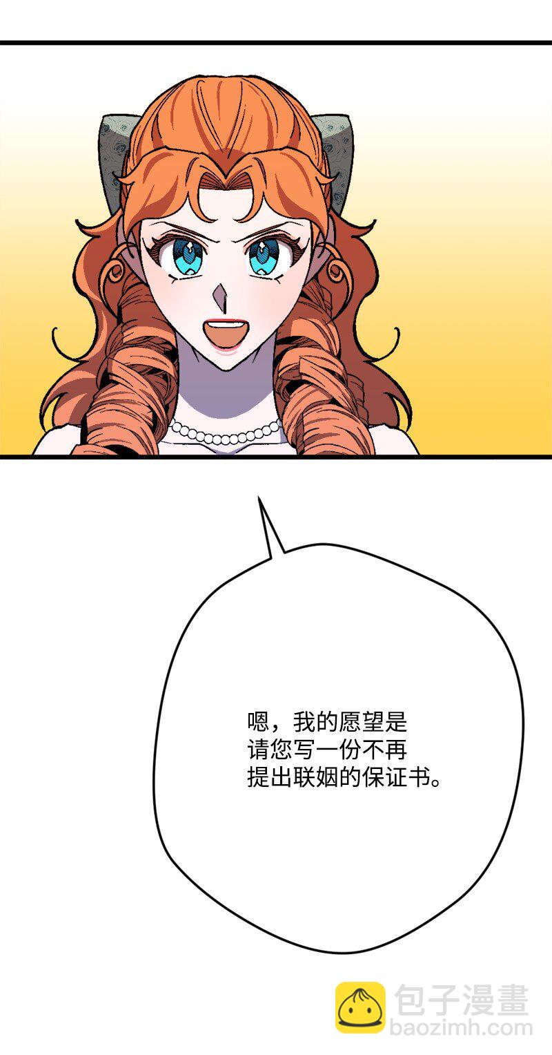 87 拿下一局83