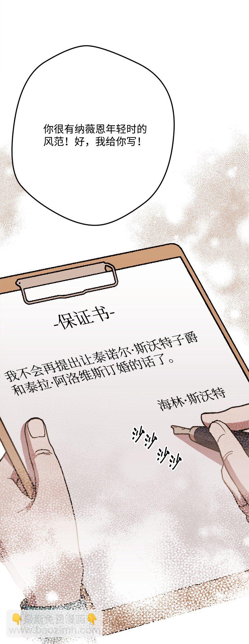 87 拿下一局84