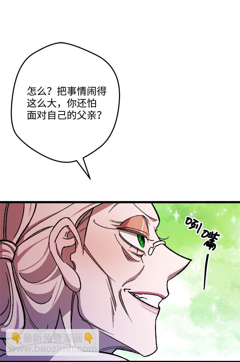 87 拿下一局86