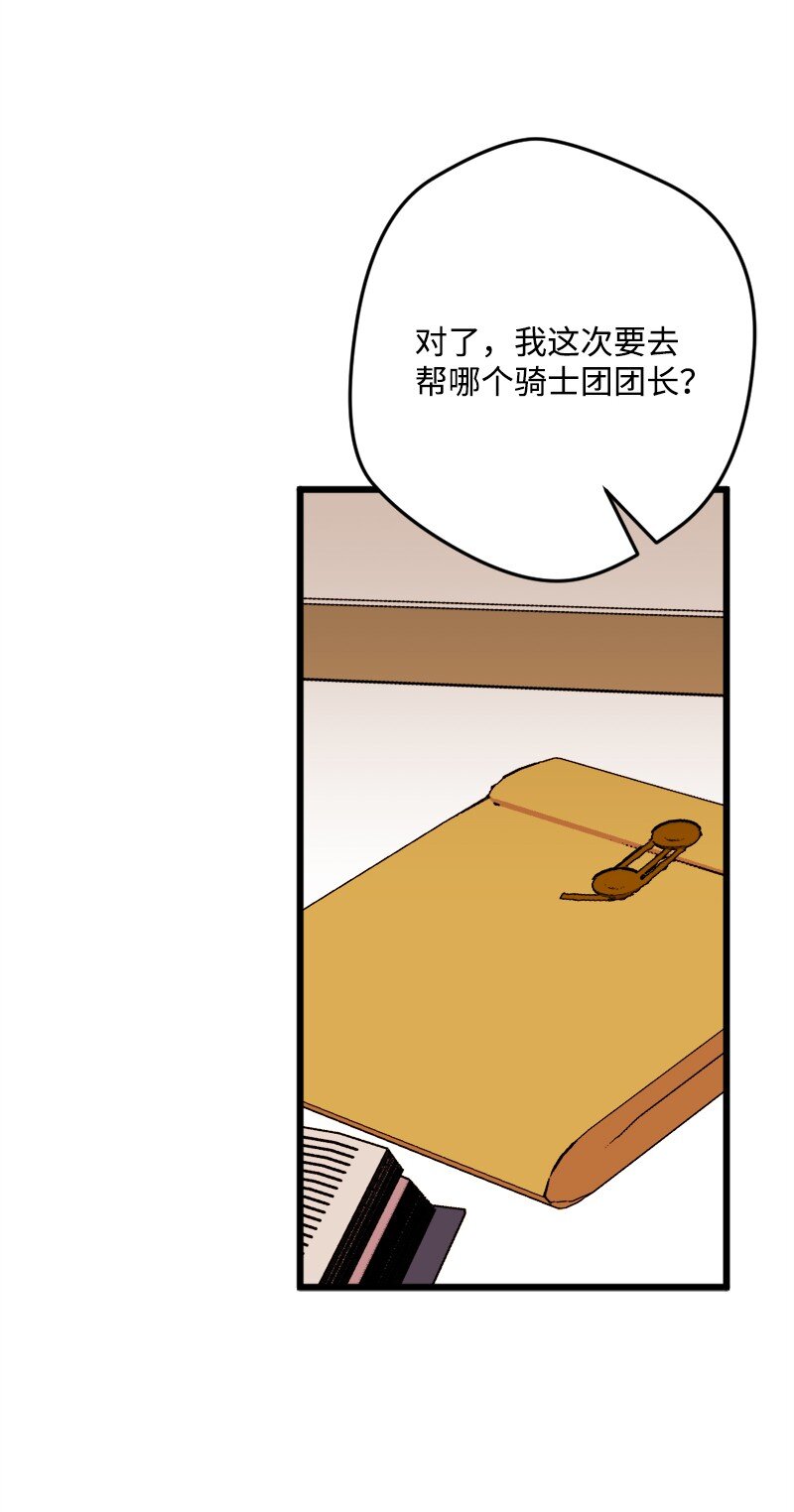 90 圆满解决11